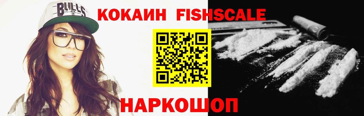Донской  Кокаин Боливия  COCAIN  COCAIN 98%  Вход с VPN 