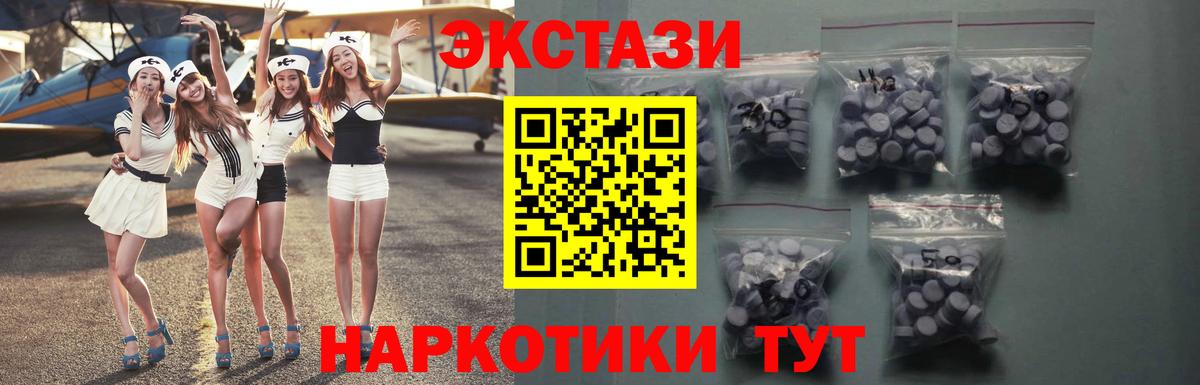 Донской  Лсд 25  КОКАИН  Мефедрон кристаллы  Конопля  Вход с VPN  ГАШИШ 