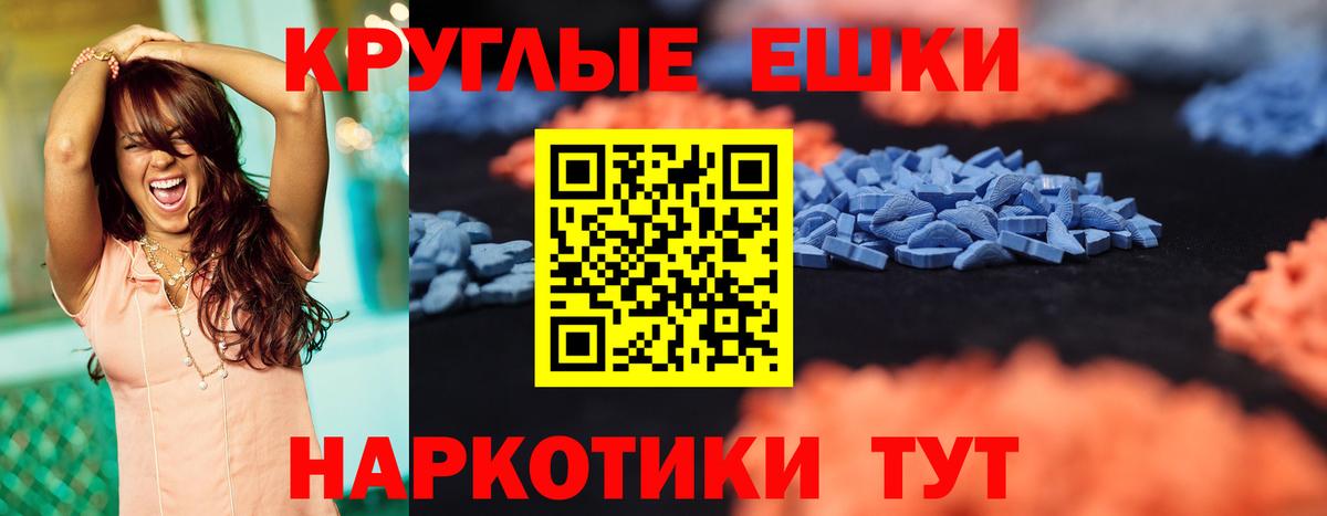 Донской  Экстази Дубай  Экстази  купить наркотик  Экстази Дубай  Вход с VPN 