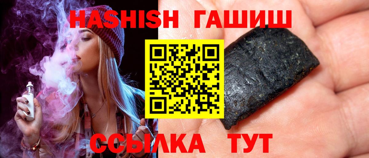 Донской  Гашиш  Вход с VPN  ГАШИШ hashish  ГАШ индика сатива 