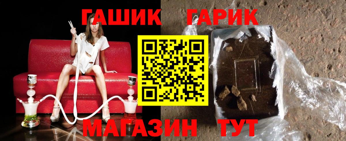 ГАШИШ Premium Донской