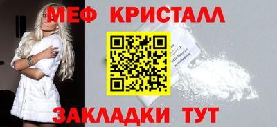 метамфетамин Ликино-Дулёво