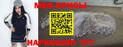 метамфетамин Ликино-Дулёво