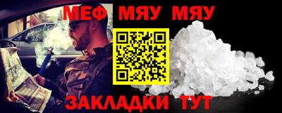 метамфетамин Ликино-Дулёво