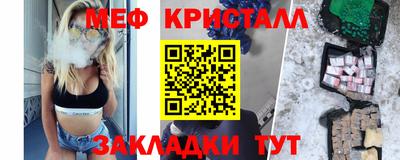 метамфетамин Ликино-Дулёво