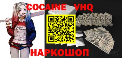 скорость mdpv Ливны