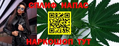 скорость mdpv Ливны