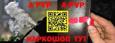 таблы Лесосибирск