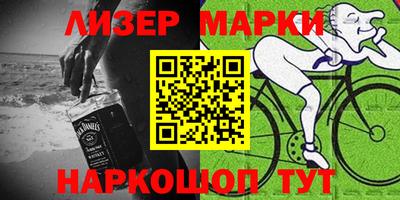 таблы Лесосибирск