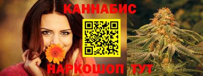 таблы Лесосибирск