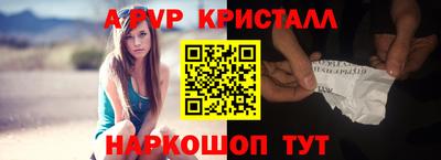 метамфетамин Ликино-Дулёво