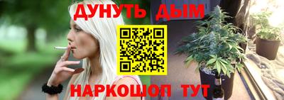 таблы Лесосибирск