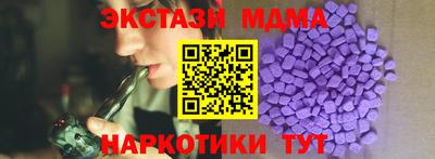 скорость mdpv Ливны