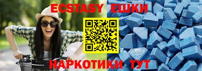 метамфетамин Ликино-Дулёво