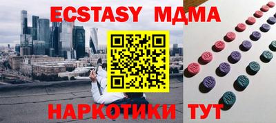 таблы Лесосибирск