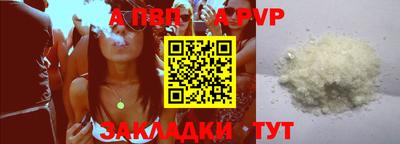 скорость mdpv Ливны