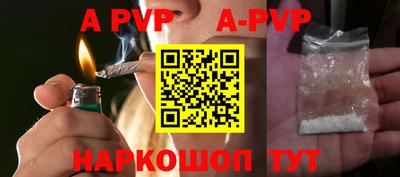 таблы Лесосибирск