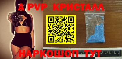 скорость mdpv Ливны