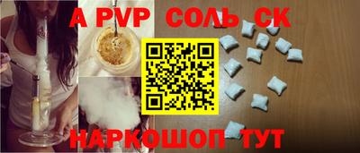 таблы Лесосибирск