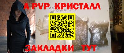 скорость mdpv Ливны