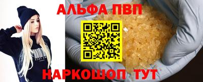 скорость mdpv Ливны
