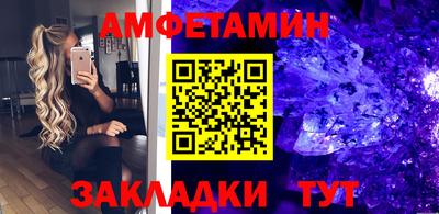 таблы Лесосибирск