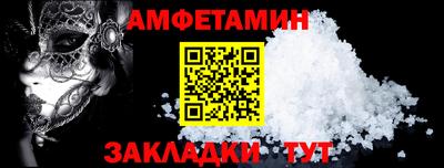 метамфетамин Ликино-Дулёво