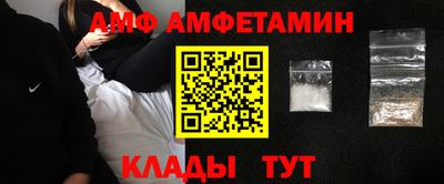 метамфетамин Ликино-Дулёво