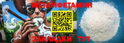 таблы Лесосибирск