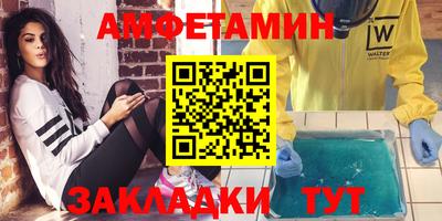 метамфетамин Ликино-Дулёво