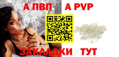 таблы Лесосибирск