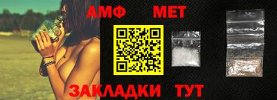 таблы Лесосибирск