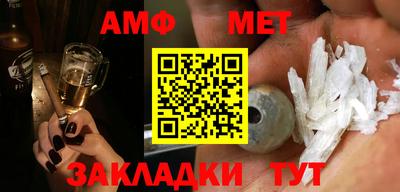 скорость mdpv Ливны