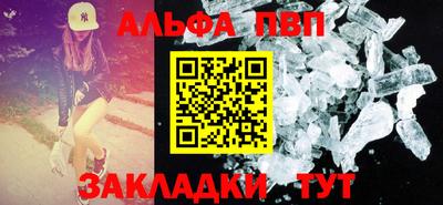 скорость mdpv Ливны