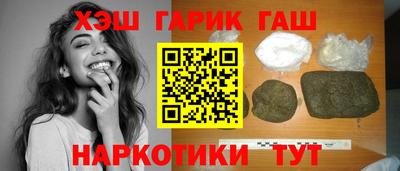 таблы Лесосибирск