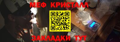 таблы Лесосибирск