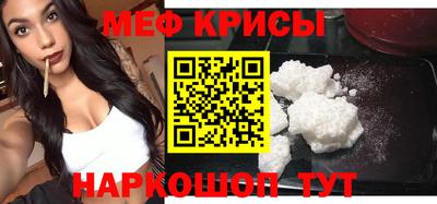 таблы Лесосибирск