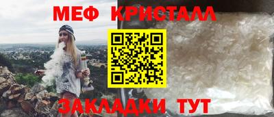 таблы Лесосибирск