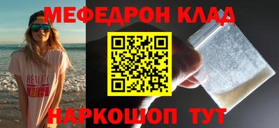 скорость mdpv Ливны