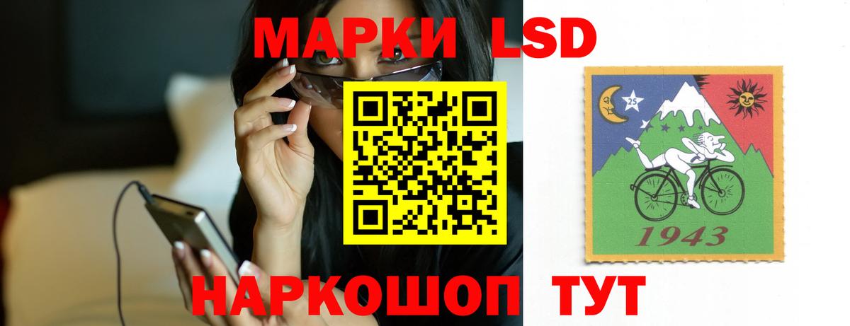 Донской  ЛСД экстази кислота  Вход с VPN  LSD-25 экстази ecstasy 