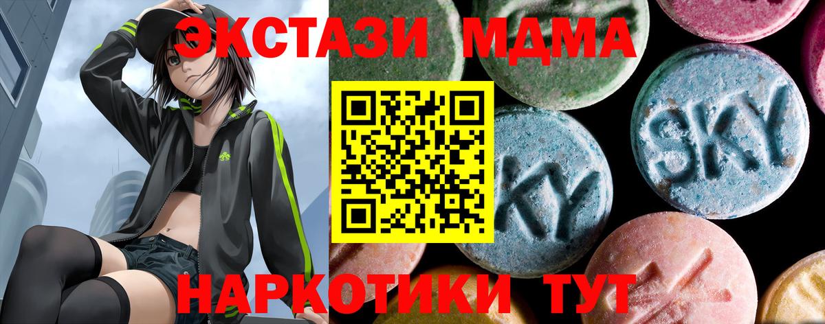 МДМА VHQ Донской