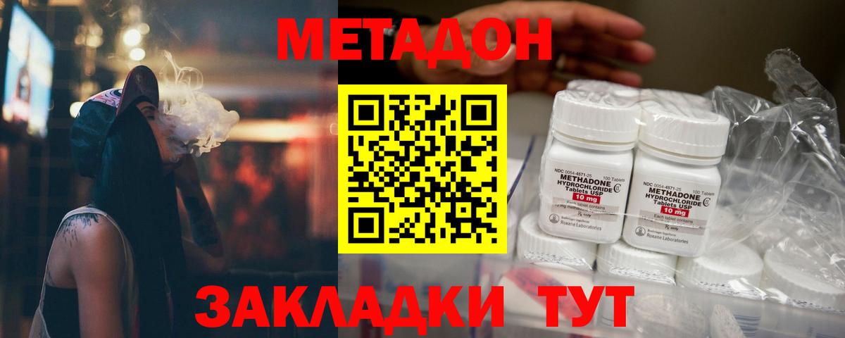 АМФЕТАМИН Донской
