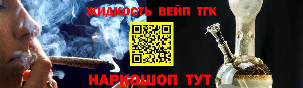 Дистиллят ТГК Wax Донской