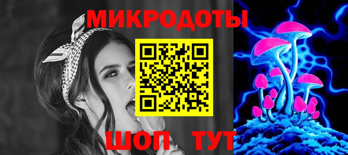 Псилоцибиновые грибы прущие грибы Донской