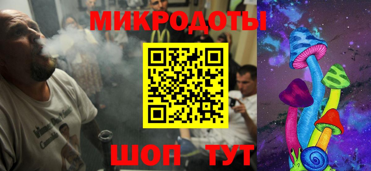 Галлюциногенные грибы GOLDEN TEACHER  цены   Донской  Вход с VPN 