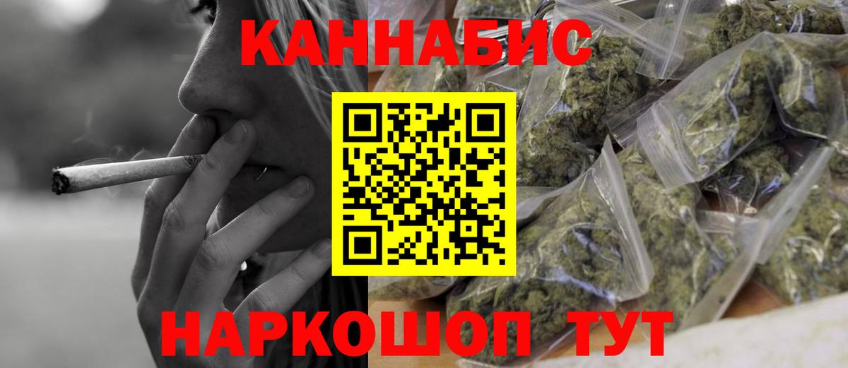 Бошки Шишки ГИДРОПОН  Марихуана SATIVA & INDICA  Вход с VPN  Донской  Бошки марихуана тримм 